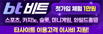 비트365_$1766765822703017582.gif 비트365.gif